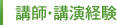 utEuo