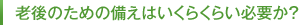 V̂߂̔͂炭炢KvH
