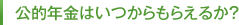 IN͂炦邩H